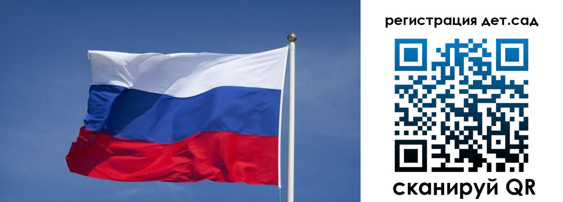 временная прописка в Ельце